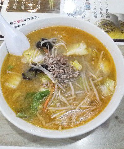 富よし
