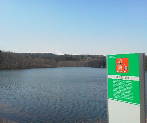 逆沢ため池