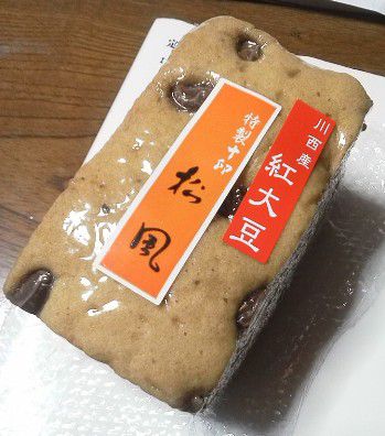 松風