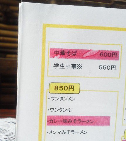 あるんですね