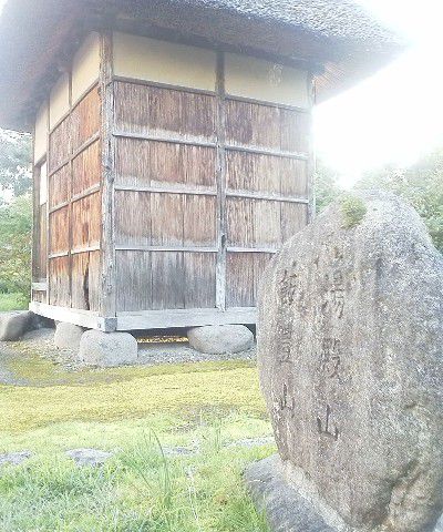 置賜の庭