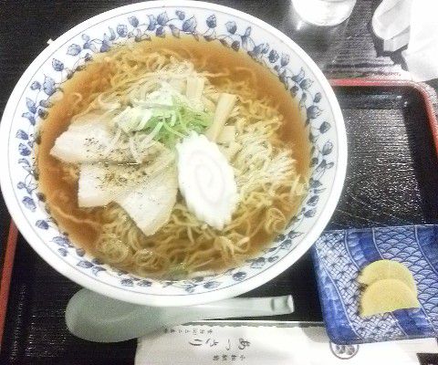 あっさり旬吉