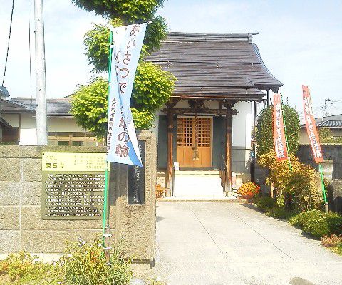 土蔵の観音堂