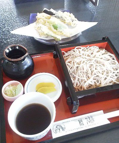 久寿屋