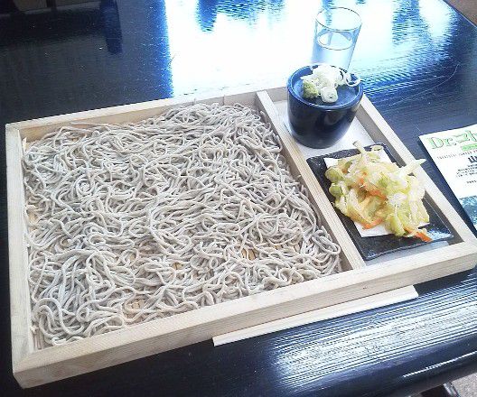 蔵