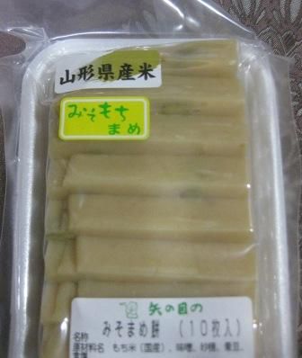 みそ豆餅