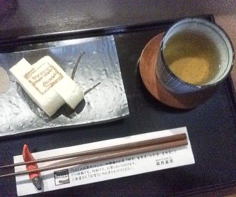 しみじみお茶セット