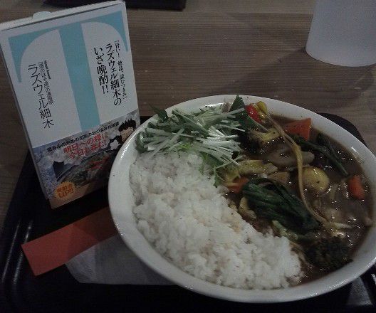らぁじゃ