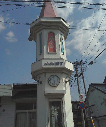 横丁のシンボル