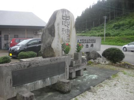 忠魂碑