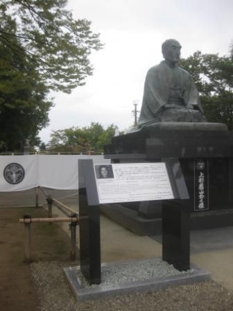 記念碑