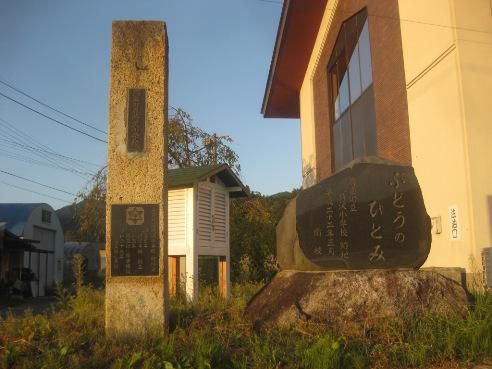 学校