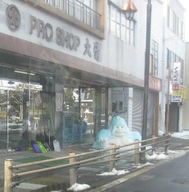 今年も