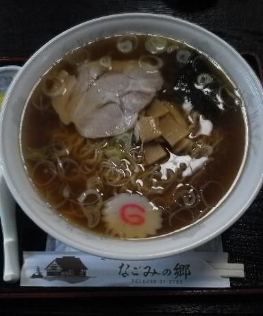 なごみの郷