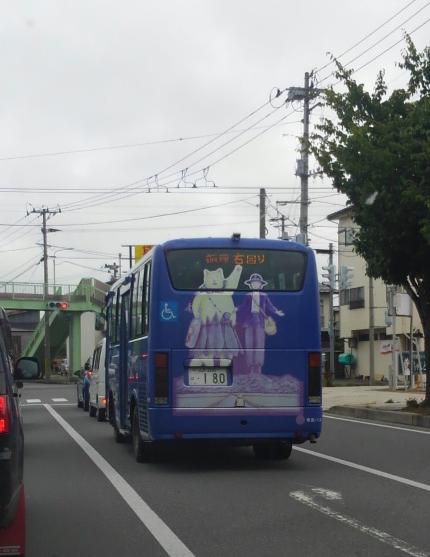 ヨネザアド号
