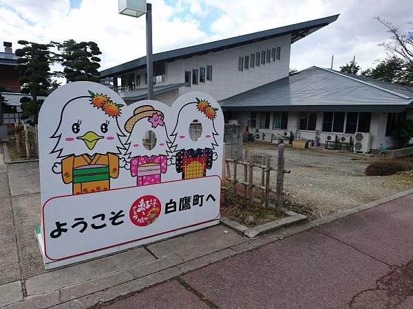 《バラ庭》黒柴サスケ～・・きょうは、白鷹町の温泉へ!!