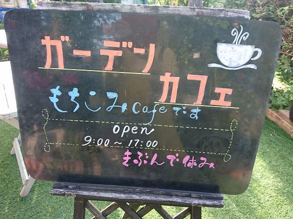 《バラ庭》ガーデンNOW～・・こんな看板も(^^♪