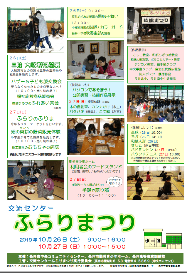 《バラ庭》つれづれ～・・あしたは、いろいろ。。。