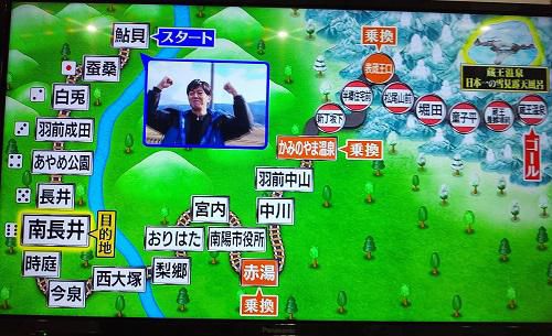 《バラ庭》つれづれ～・・きょうのテレビ番組！！