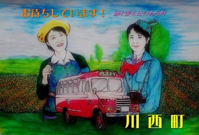 《バラ庭》趣婦の日々～・・”川西町の塗り絵”まだありました！