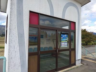 《バラ庭》趣婦の日々～・・駅巡り“白兎駅へ”(^^♪