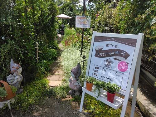 《バラ庭》趣婦の日々～・・“ほんわか蔵“グラスアート展示会始まりました！！