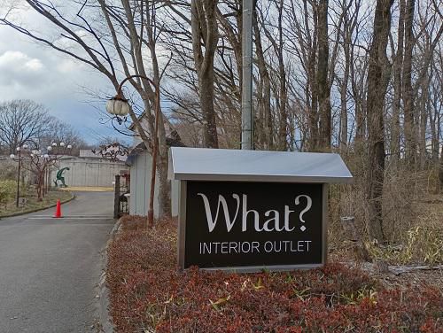 《バラ庭》つれづれ～・・那須旅行記一日目～♪