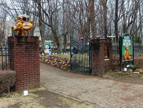 《バラ庭》つれづれ～・・那須旅行記二日目～♪