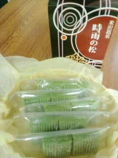 米沢銘菓