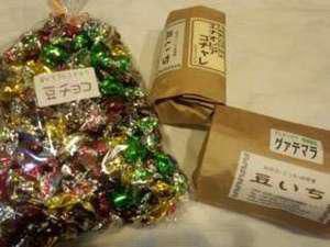 珈琲専門店　豆いち