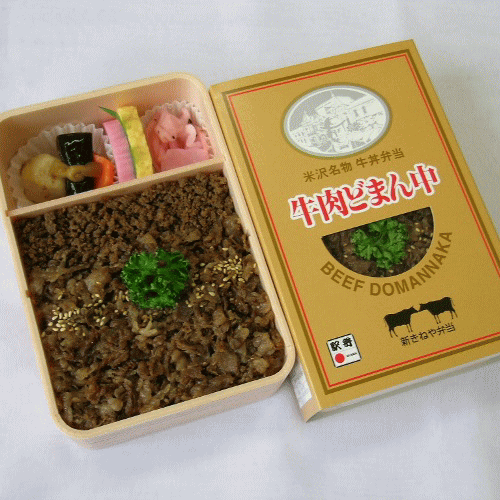 新杵屋　牛肉どまん中
