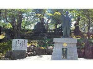 上杉鷹山公が教訓として詠み与えた名言