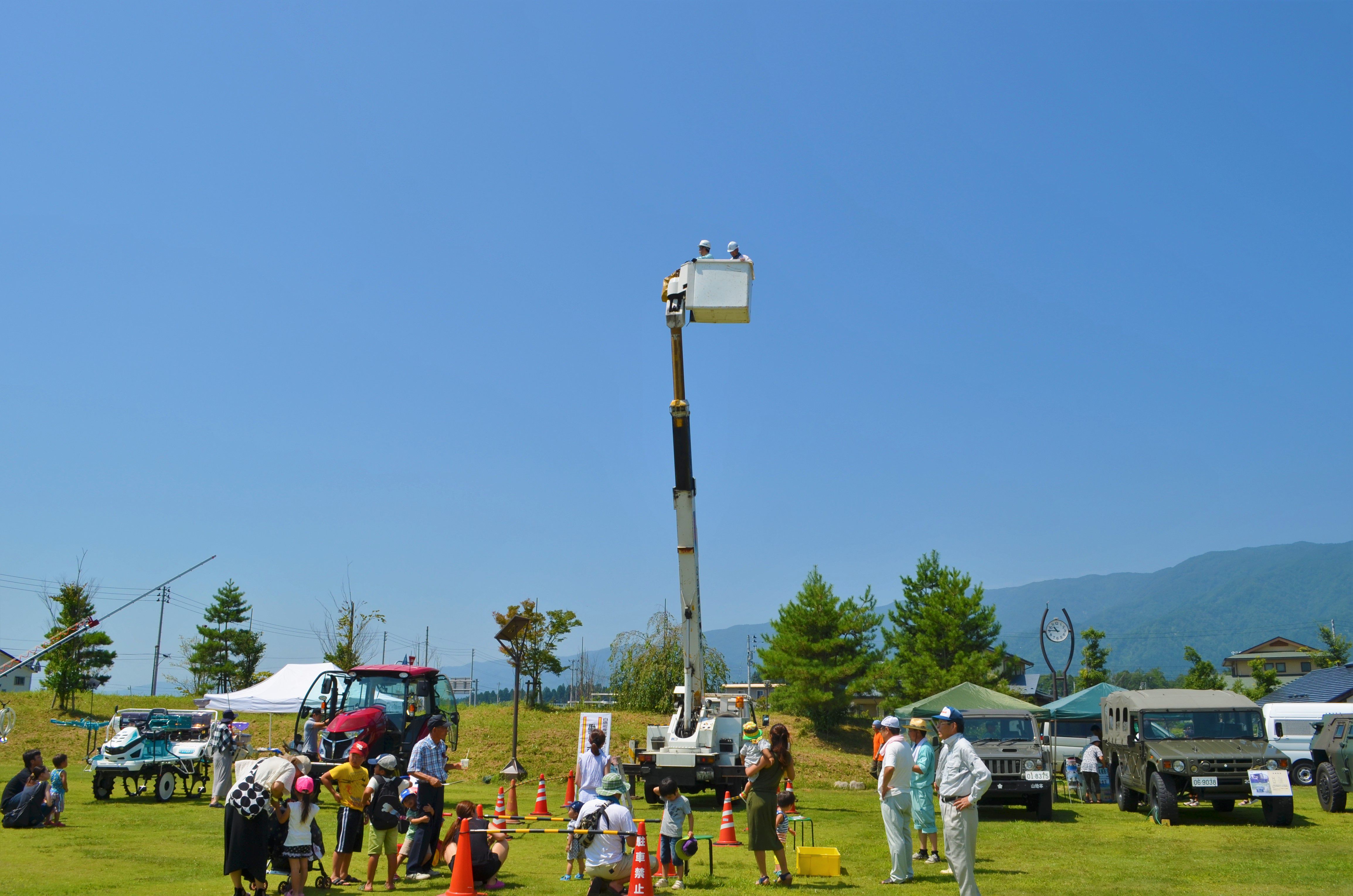 「第４１回 白鷹鮎まつり」 高所作業車 乗車体験
