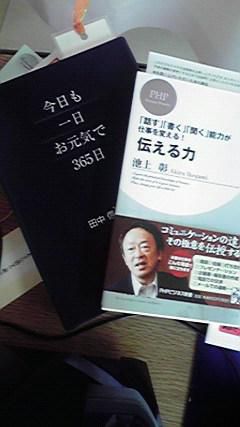 本