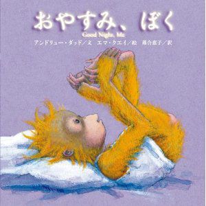 今日出会った