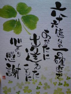 日常