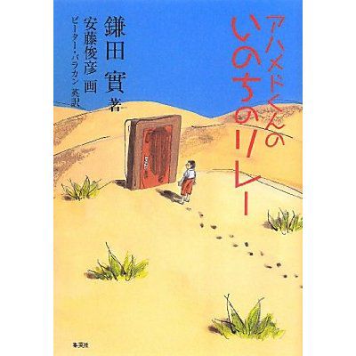 読書の秋…(その１）