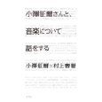 初！読書
