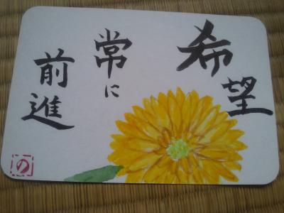 もう一度・・・