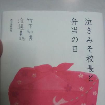 一生の宝