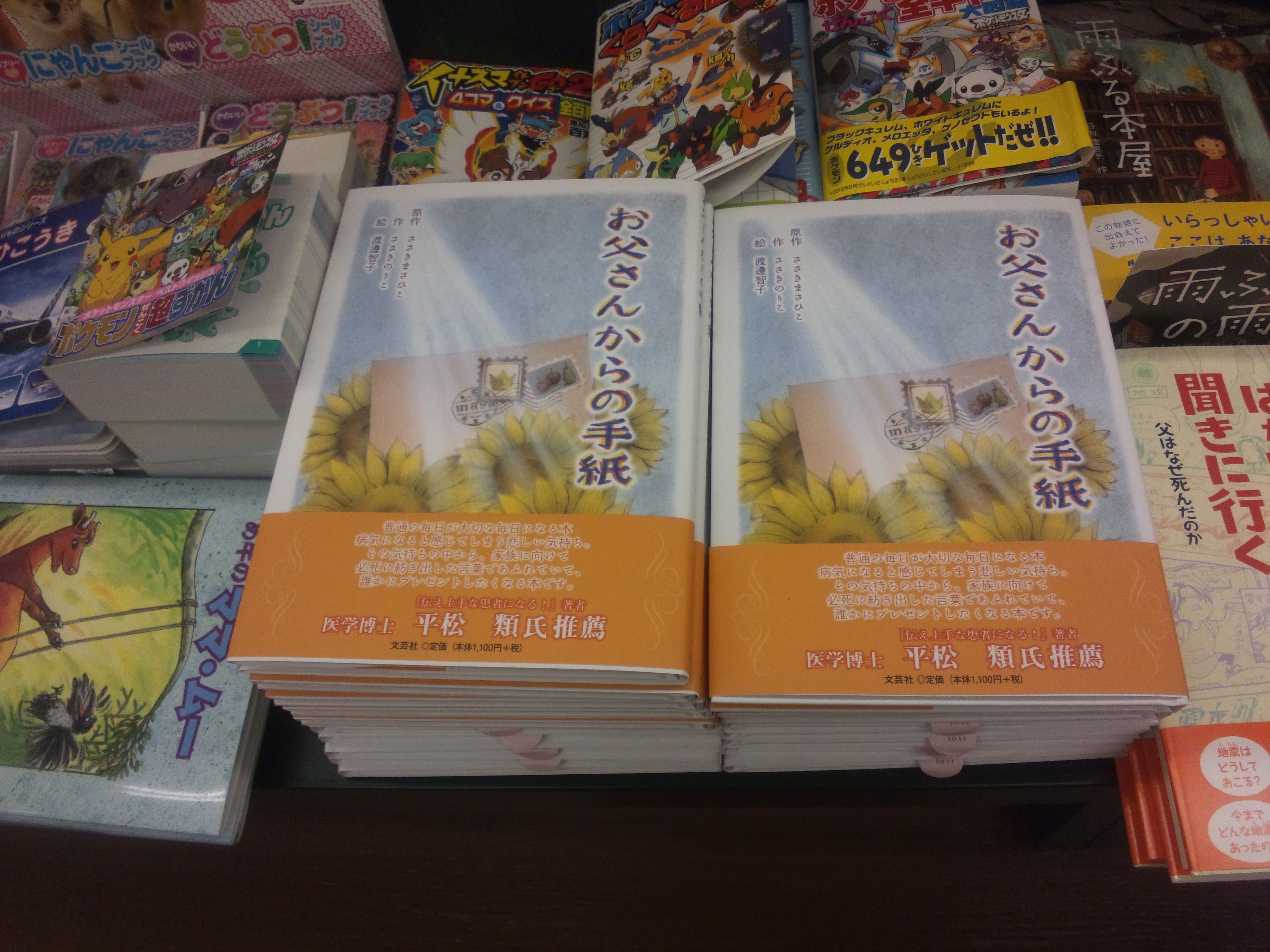 よろしくお願いします(*^^*)