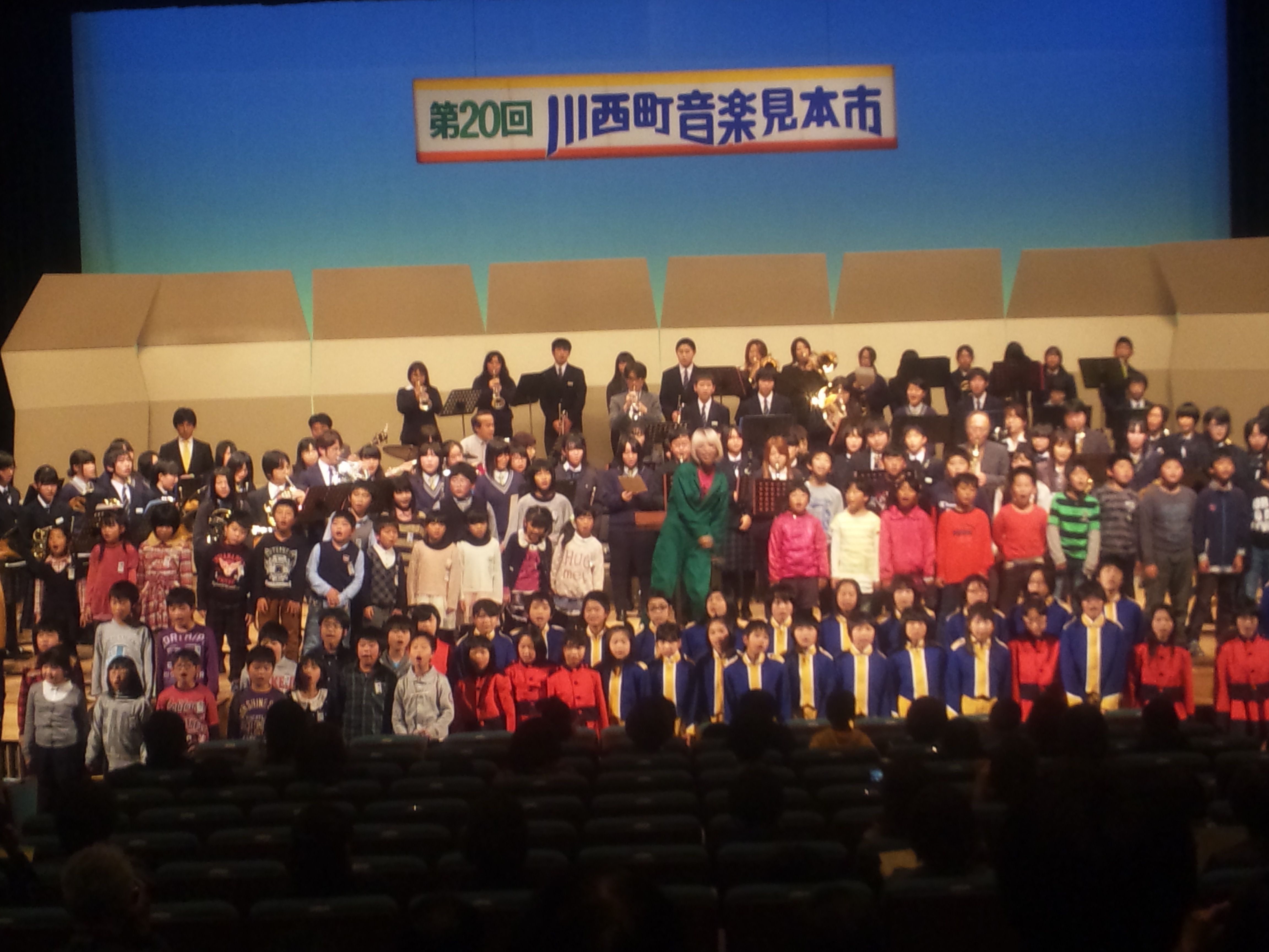 音楽見本市