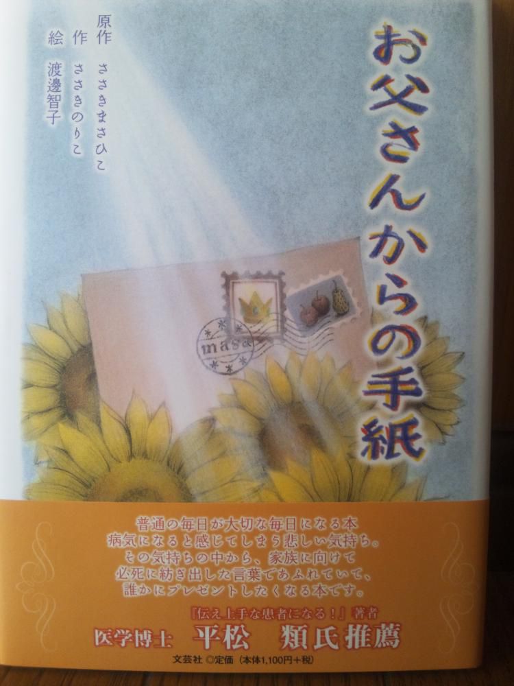 キオク。