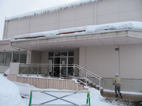 三川町町長選挙結果