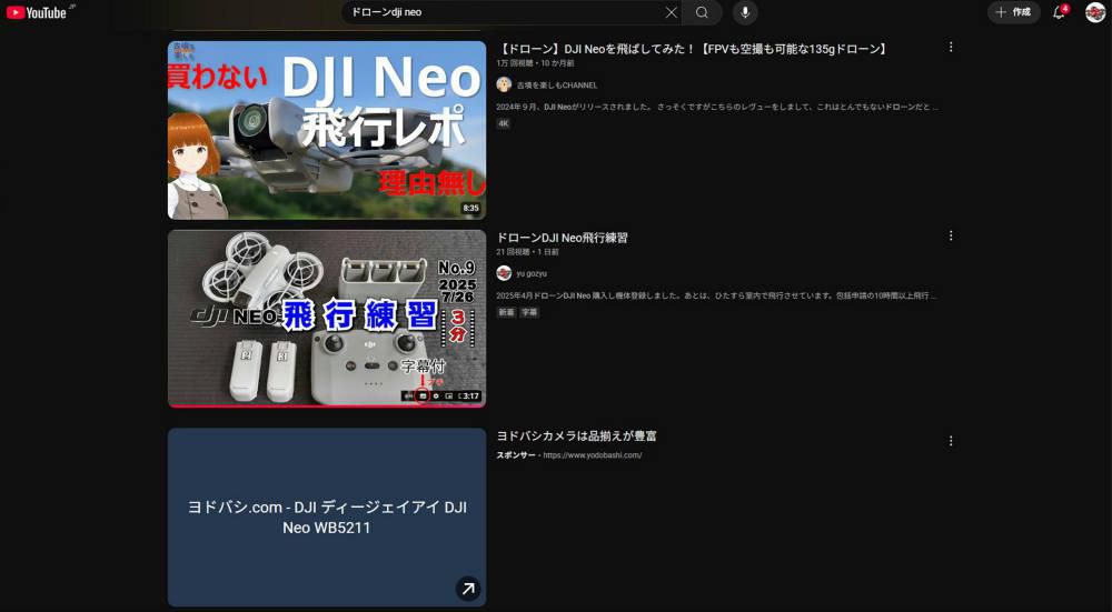 Dji Neo飛行練習YouTube