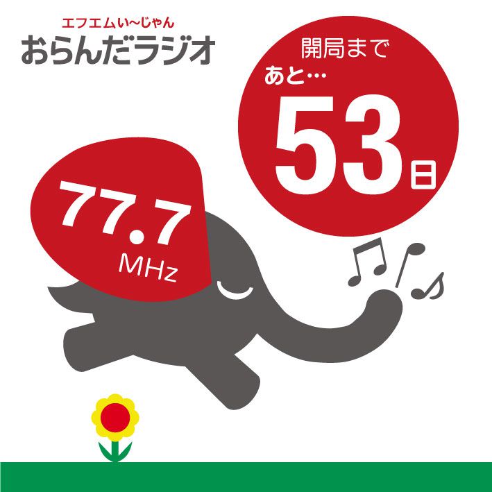 日本各地で豪雨被害が