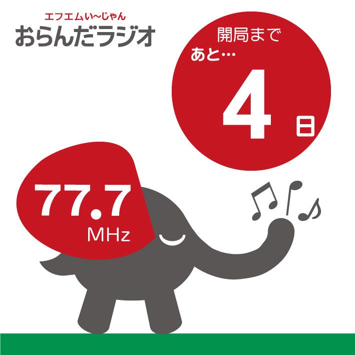 収録も進んでいます！