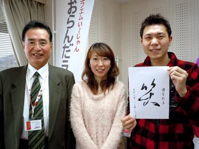 【12/4】達筆です！