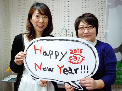 【1/5】今年はどんなお正月でしたか？