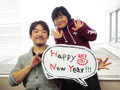 【1/6】今年の目標、宣言しちゃいましょう！